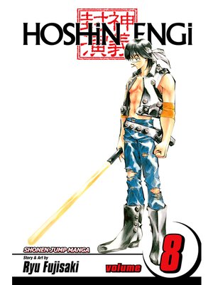 cover image of Hoshin Engi, Volume 8